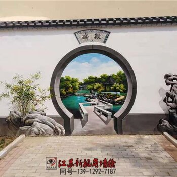 農村文化墻手工繪畫揚州上門墻體壁畫室外墻面山水畫定制